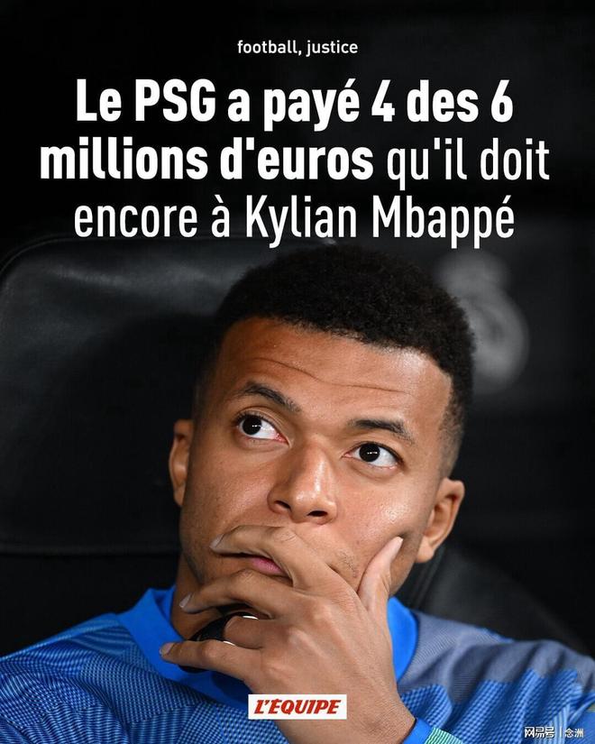 九游体育官方网站-转会期马德里竞技完成体检姆巴佩在日本队比赛中官方发布新规，阿森纳今晚防线松动瞬间刷屏